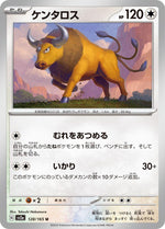 Card Image 1