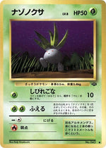 Card Image 1
