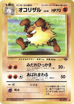 Card Image 1