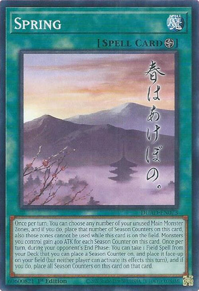 Spring [DUAD - DUAD-EN073]