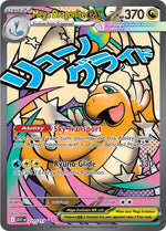 Card Image 1