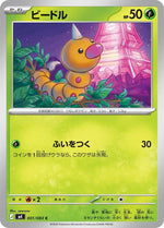 Card Image 1