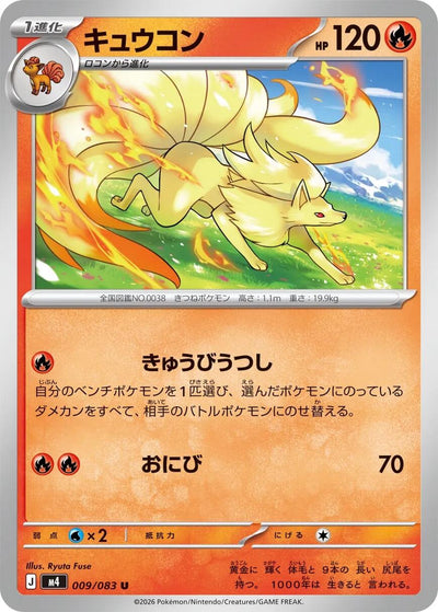 Ninetales [m4 - 009/083]