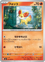 Card Image 1