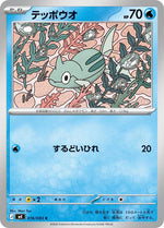 Card Image 1
