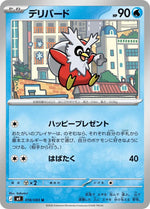 Card Image 1