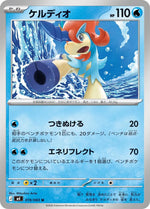 Card Image 1