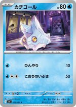 Card Image 1