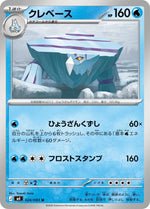 Card Image 1