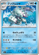 Card Image 1