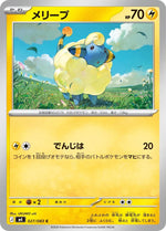 Card Image 1