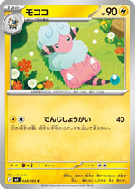 Card Image 1