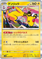 Card Image 1