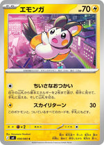 Card Image 1