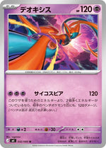 Card Image 1