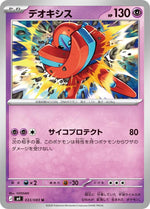 Card Image 1