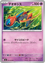 Card Image 1