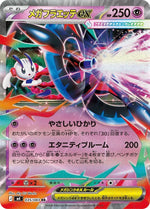 Card Image 1