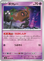 Card Image 1