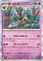 Card Image 1