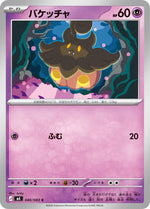 Card Image 1