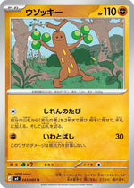 Card Image 1