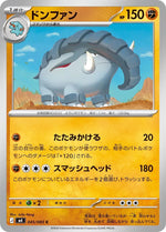 Card Image 1