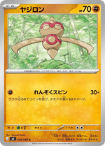 Card Image 1