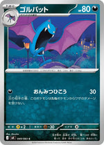 Card Image 1