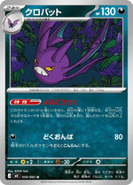 Card Image 1