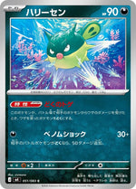 Card Image 1