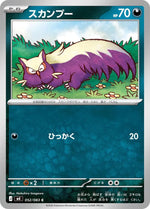 Card Image 1