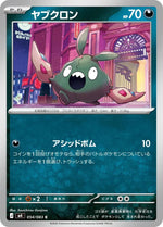 Card Image 1