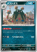Card Image 1