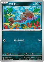 Card Image 1