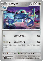Card Image 1