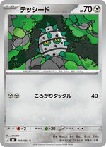 Card Image 1