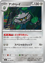 Card Image 1