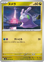 Card Image 1