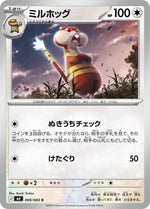 Card Image 1