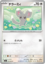 Card Image 1