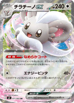 Card Image 1