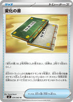 Card Image 1