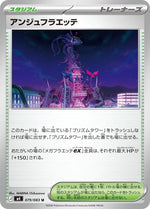 Card Image 1