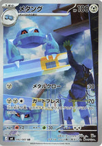 Card Image 1