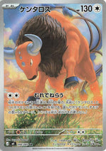 Card Image 1