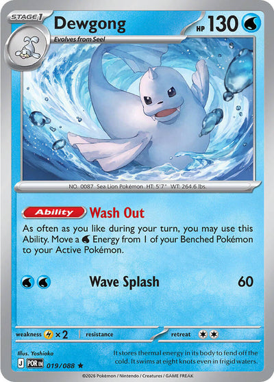 Dewgong [POR - 019/088]