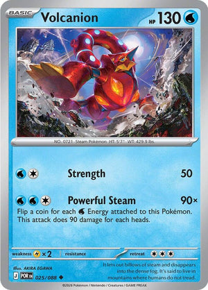 Volcanion [POR - 025/088]