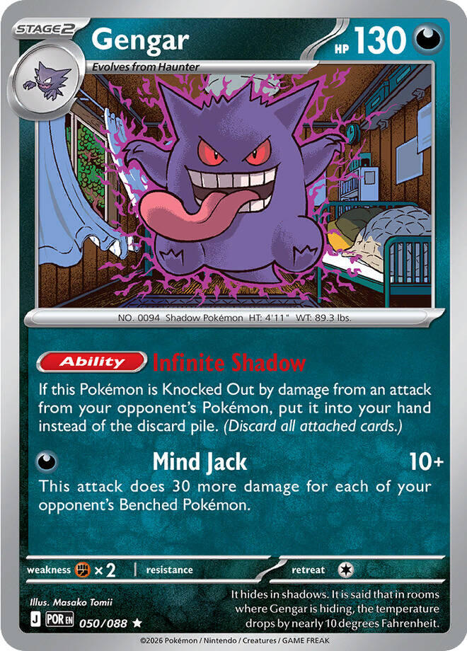 Gengar [POR - 050/088]