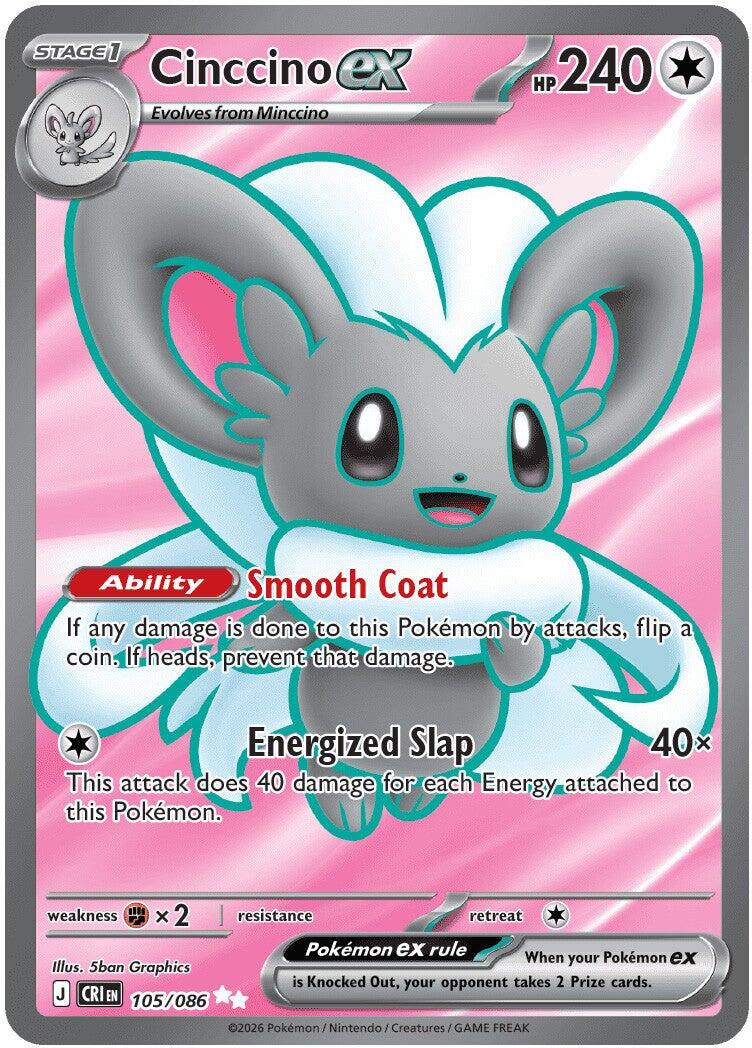 Cinccino ex - 105/086 [CRI - 105/086]